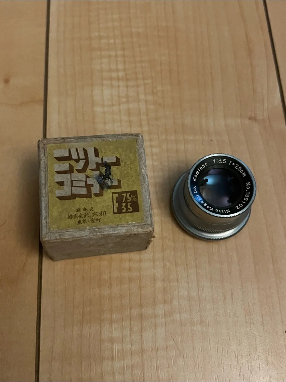 Konihlar 75mm f/3.5 Silver Camera Lens